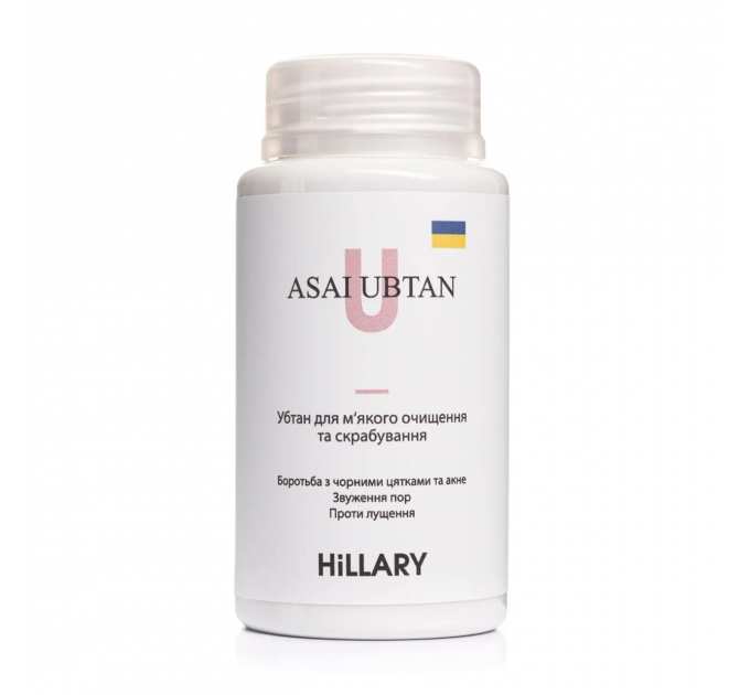 Комплексний догляд Hillary Mini ANTI-AGE Wrinkle Сare