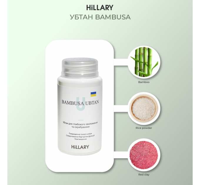 Набір для догляду за нормальною шкірою обличчя навесні Hillary Spring Normal Ckin Care