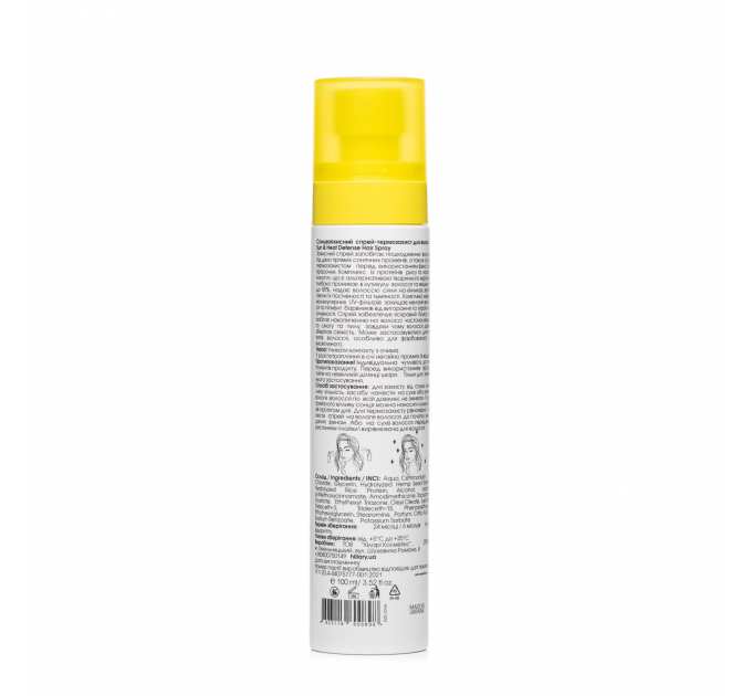 Сонцезахисний спрей-термозахист Hillary Sun&Heat Defense Hair Spray, 100 мл