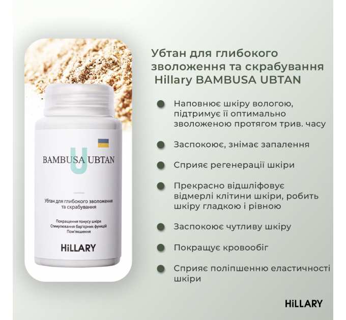 Комплекс для базового догляду за обличчям сухого типу Hillary Basic 3