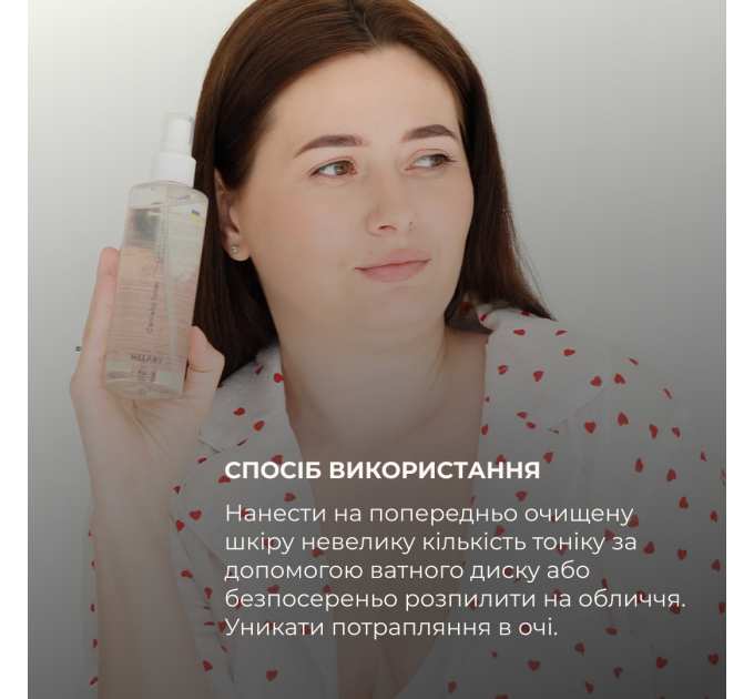 Комплекс для жирного типу шкіри з азелаїновою кислотою Hillary Skincare Set for Oily Skin with Azelaic Acid
