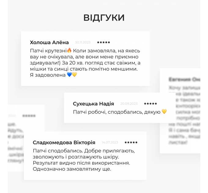 Розгладжувальні патчі з біо-ретинолом Hillary Bacuchiol Wrinkle Correcting & Eye Lift Patches, 60 шт
