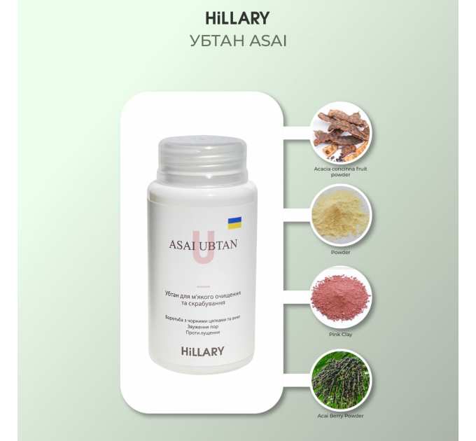 Набір для живлення та зволоження жирної шкіри восени Hillary Autumn nutrition and hydration for oil skin