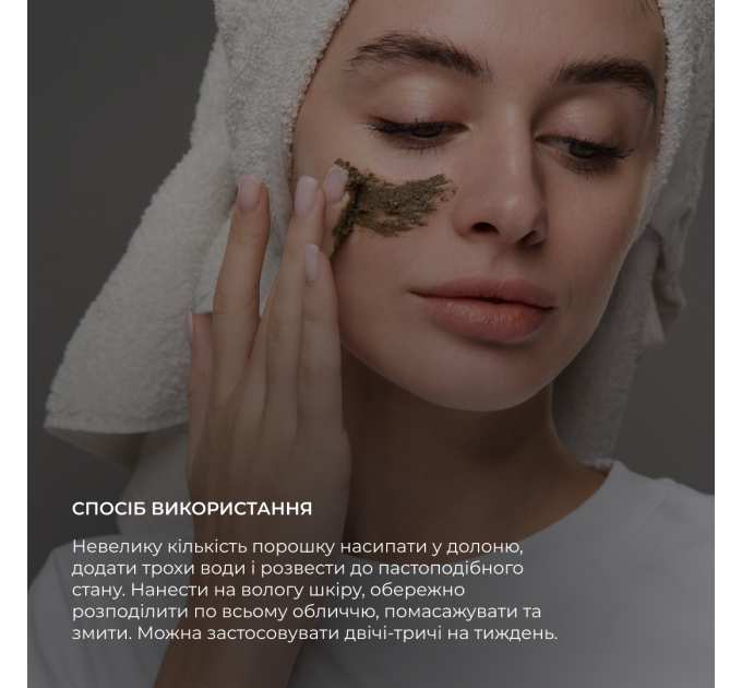 Убтан Hillary ASAI UBTAN, 100 мл + Гіалуронова сироватка Hillary Smart Hyaluronic, 30 мл