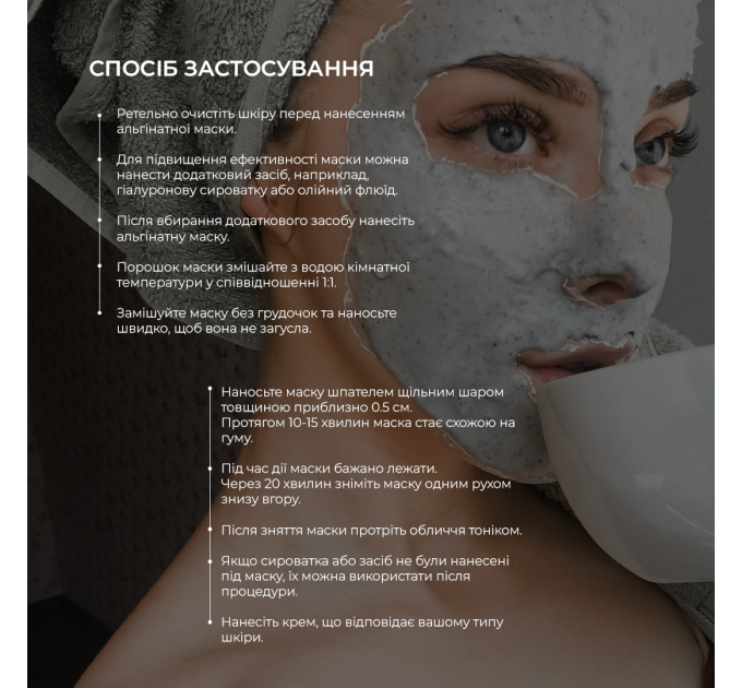 Вугільна альгінатна детокс-маска Hillary Charcoal Detox Peel-off Mask, 100 г