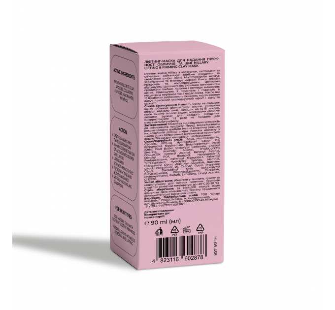 Ліфтинг-маска для обличчя та шиї Hillary Collagen & Peptide Lifting Clay Mask, 90 мл