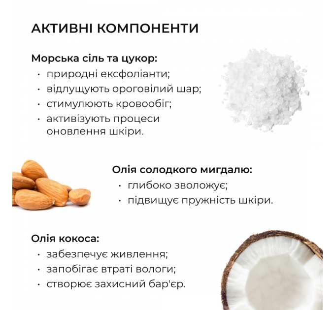 Шовковистий рожевий скраб для тіла з екстрактом Ашваганди Hillary Ashwagandha Silky Rose Scrub, 200 g