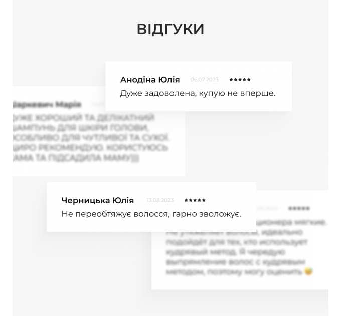 Протеїновий спрей-догляд + Комплексний набір для сухого волосся
