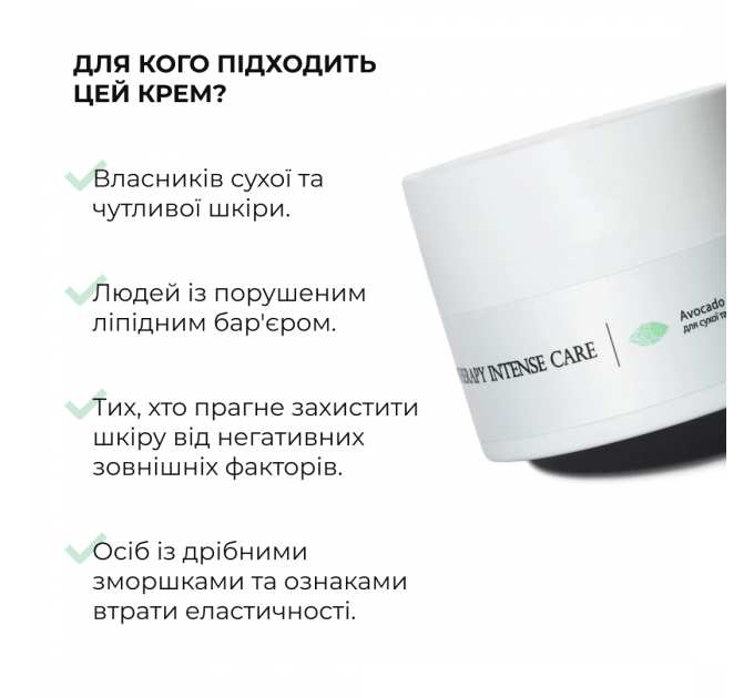 Весняний догляд для сухого типу шкіри