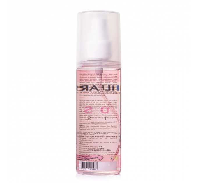 Комплексний догляд Hillary Mini ANTI-AGE Wrinkle Сare