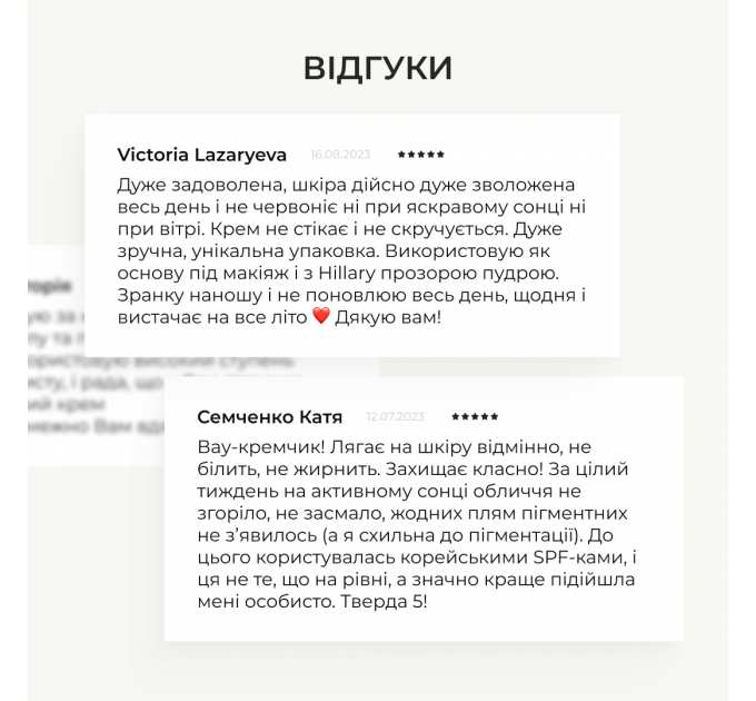 Комплекс проти недосконалостей для схильної до жирності, комедонів та комбінованої шкіри