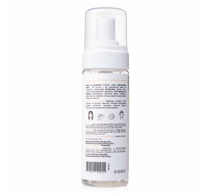 Відбілюючий набір для обличчя Hillary Whitening Skin Care