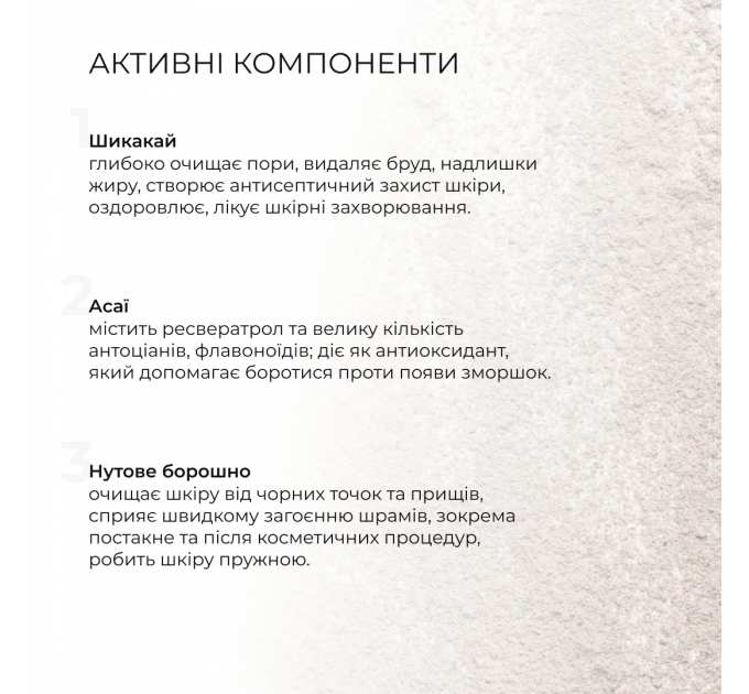 Базовий набір для догляду за нормальною шкірою Осінній догляд Hillary Autumn care for normal skin