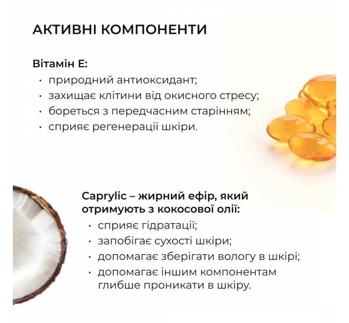Гель-крем для тонусу та пружності шкіри з екстрактом Ашваганди Hillary AshwaTone Rose Gel, 200 мл