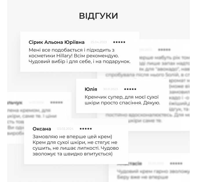 Комплексний догляд за сухою та чутливою шкірою восени Hillary Autumn Dry Skin Care