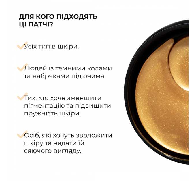 Освіжаючі зміцнювальні патчі з вітаміном C Hillary Vitamin C Refreshing & Firming Eye Patches, 60 шт