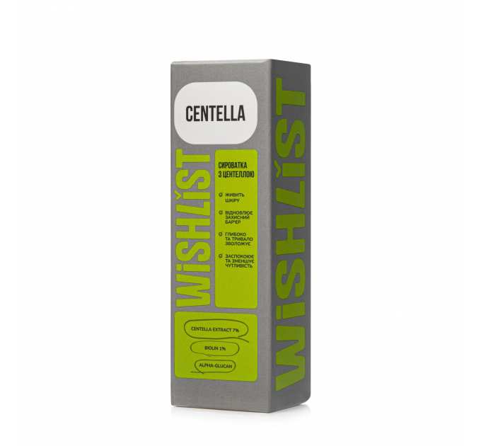 Сироватка з центеллою WISHLIST Centella Serum, 30 мл