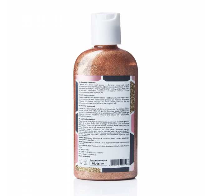 Набір для автозасмаги тіла + Крем-шиммер для тіла Cream-gel