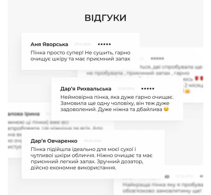 Комплексний догляд за сухою та чутливою шкірою восени Hillary Autumn Dry Skin Care
