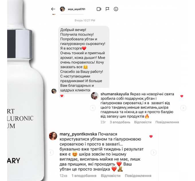 Набір для живлення та зволоження жирної шкіри восени Hillary Autumn nutrition and hydration for oil skin