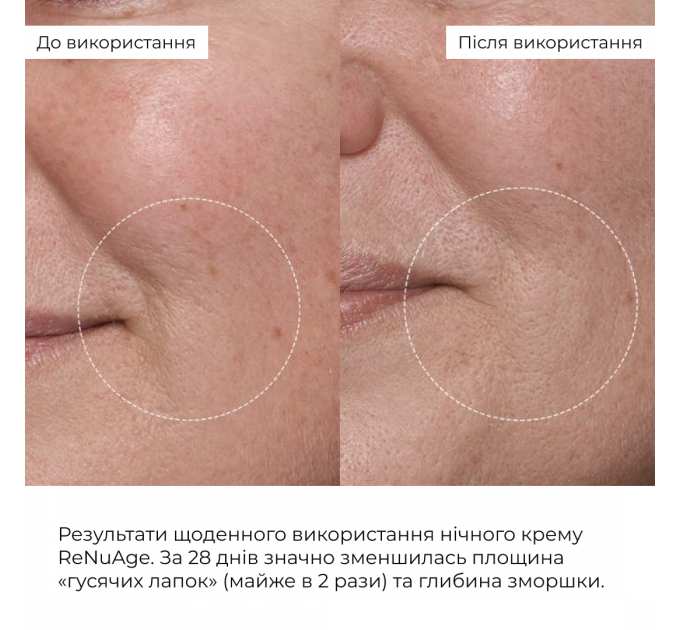 Нічний крем для антивікового догляду для всіх типів шкіри Hillary ReNuAge CollaGenious Plump Night Cream, 50 мл
