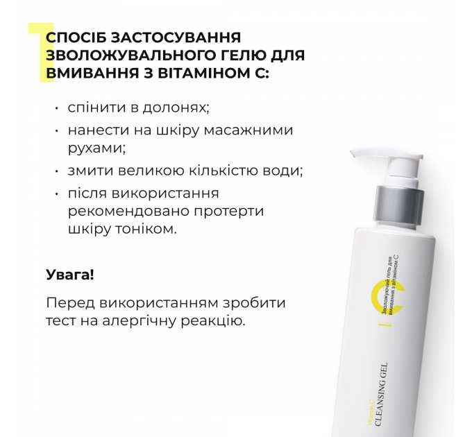 Антивіковий базовий догляд для обличчя Hillary Basic Anti-Aging Care