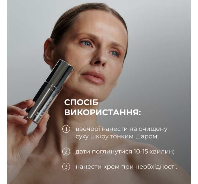 Сироватка для активного відновлення шкіри Hillary ReNuAge Retinol Active Renewal Serum, 30 мл