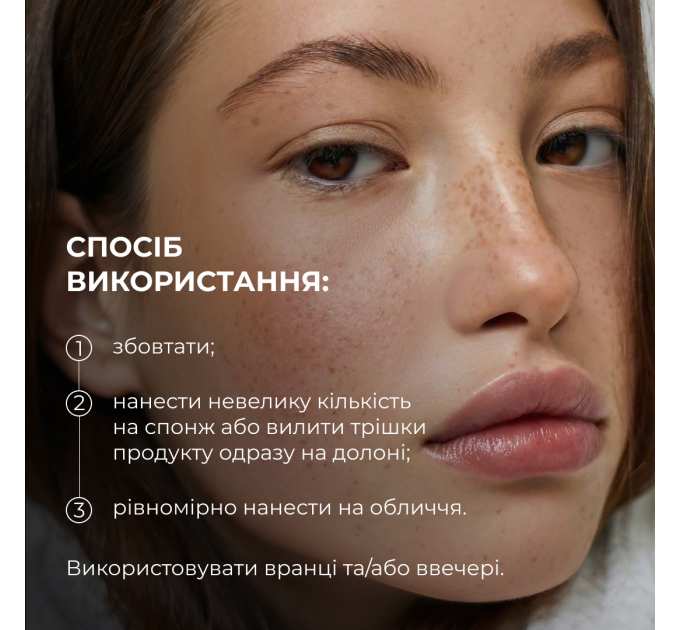Тонер-молочко для зволоження та освітлення шкіри Hillary Milky Glow Toner, 100 мл