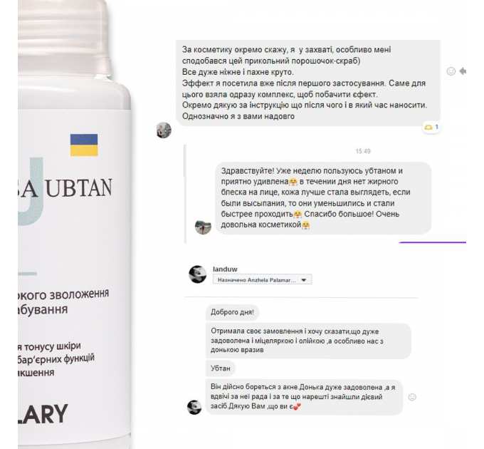 Набір для живлення та зволоження сухої шкіри восени Hillary Autumn nutrition and hydration for dry skin