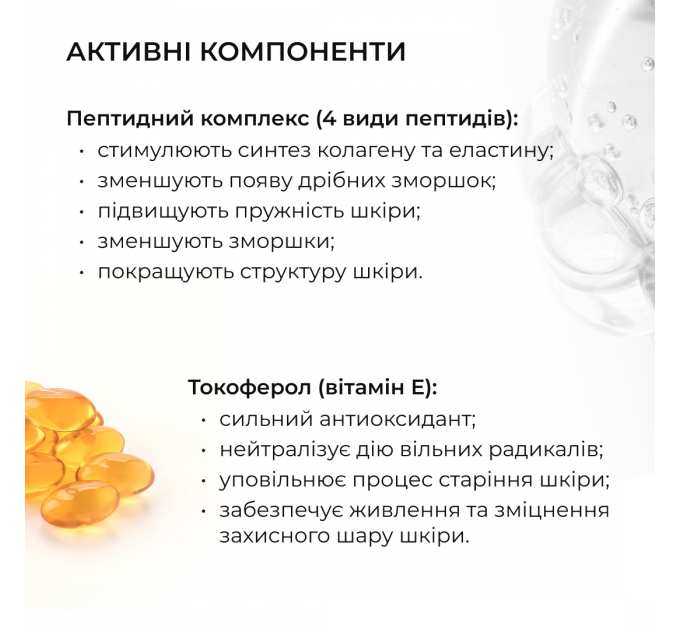 Тонер-молочко для зволоження та освітлення шкіри Hillary Milky Glow Toner, 100 мл