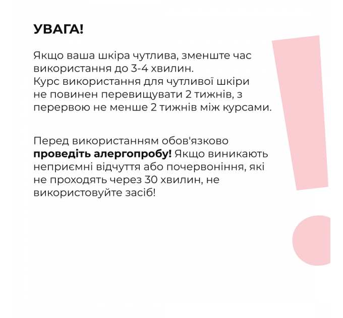 Розгладжувальні патчі з біо-ретинолом Hillary Bacuchiol Wrinkle Correcting & Eye Lift Patches, 60 шт