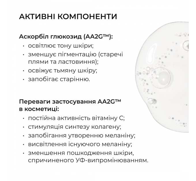 Комплекс для відновлення тону та захист від пігментації SPF 30 Hillary Tone Repair & Pigment Defense Set
