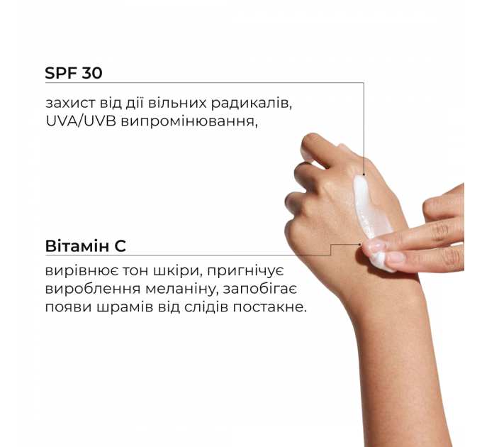 Набір для освітлення та захисту шкіри з вітаміном С і азелаїновою кислотою Hillary Azelaic & Vitamin C Brightening & SPF Protection Set