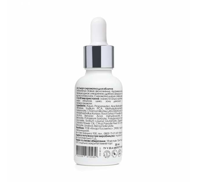 Комплексний догляд Hillary Mini ANTI-AGE Wrinkle Сare