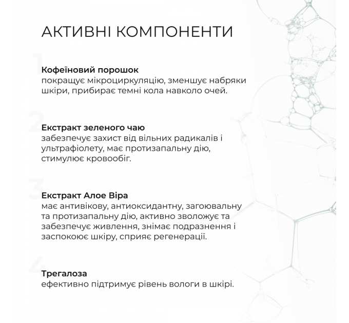 Базовий набір для догляду за нормальною шкірою Осінній догляд Hillary Autumn care for normal skin