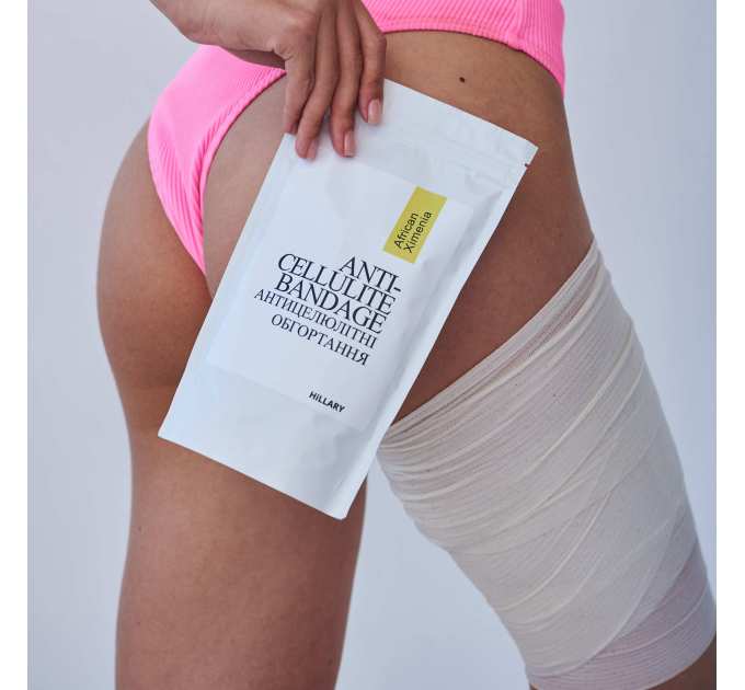 Набір Антицелюлітні обгортання + рідина з олією ксименії Hillary Anti-cellulite African Ximenia (12 процедур)