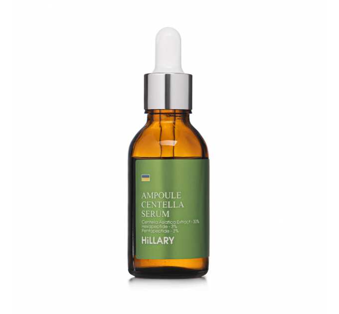 Ампульна сироватка з центеллою Hillary Ampoule Centella Serum, 30 мл