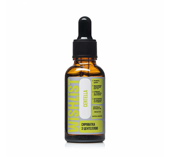 Сироватка з центеллою WISHLIST Centella Serum, 30 мл