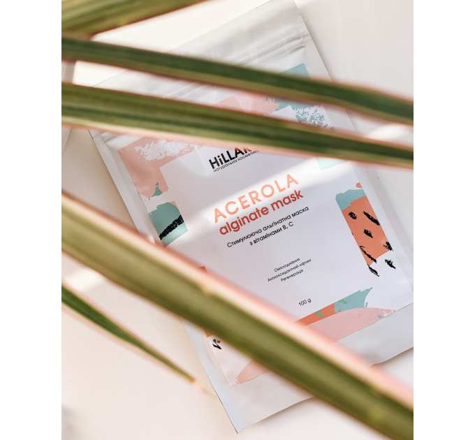 Набір для догляду за шкірою навесні Spring Skin Care