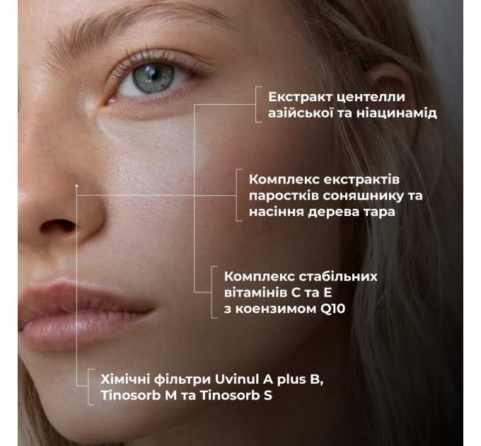 Комплекс для відновлення тону та захист від пігментації Hillary Tone Repair & Pigment Defense Set