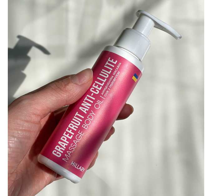 Антицелюлітна олія Грейпфрут Hillary Grapefruit Anti Cellulite, 250мл