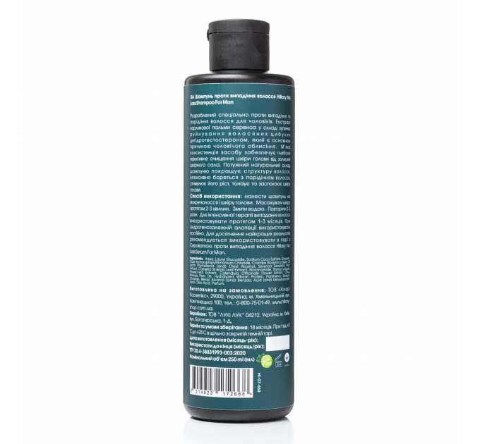 Шампунь проти випадіння волосся Hillary No Loss Shampoo For Man, 250 мл