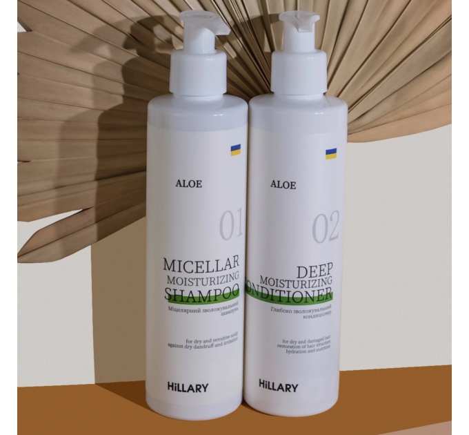 Міцелярний зволожувальний шампунь Aloe Hillary Aloe Micellar Moisturizing Shampoo, 250 мл