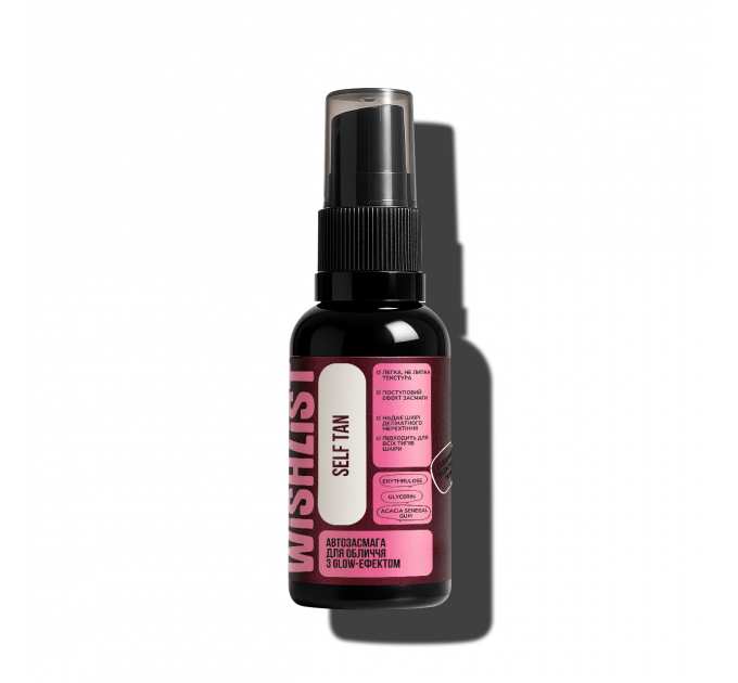 Автозасмага для обличчя з Glow-ефектом WiSHLiST Self Tan, 30 мл