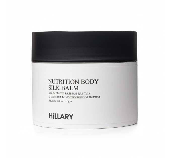 Комплекс шовкового антистрес-догляду за тілом та руками Hillary Silk Anti-stress Care for Body and Hands