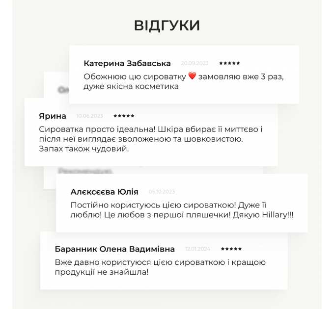 Базовий набір для догляду за нормальною шкірою Осінній догляд Hillary Autumn care for normal skin
