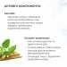 Комплекс для сяйва й захисту шкіри SPF30 Hillary Brightening and Skin Protection Complex