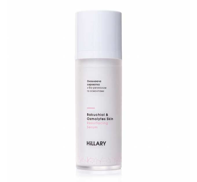 Оновлююча сироватка з біо-ретинолом та осмолітами Hillary Bakuchiol &amp; Osmolytes Skin Resurfacing Serum, 30 мл