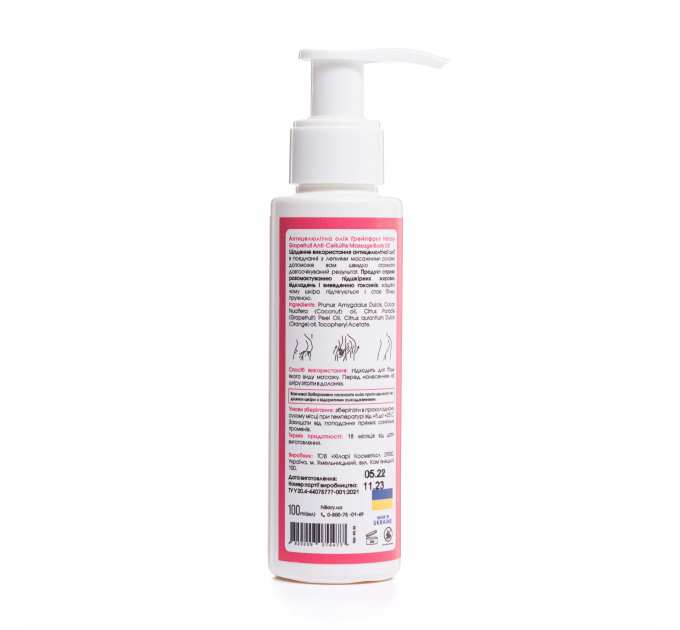 Масажер гуаша Bird Guasha Tool Bird + Антицелюлітна олія Grapefruit Anti Cellulite