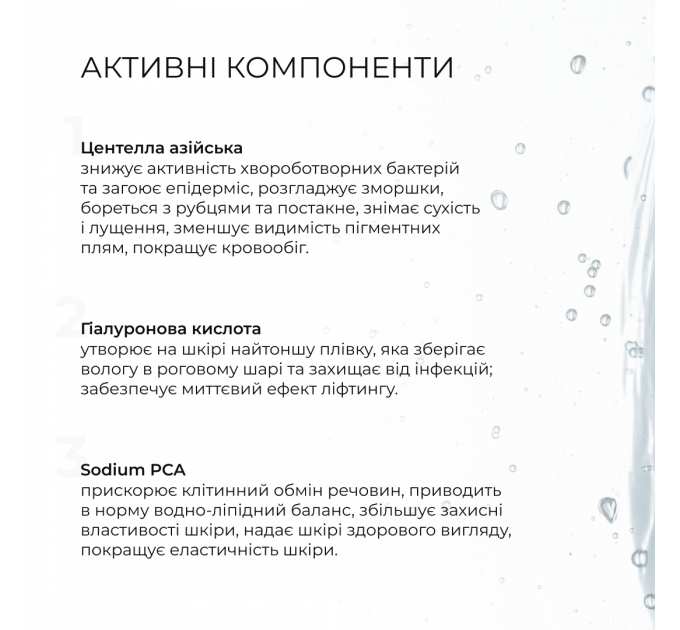 Набір для пілінгу та зволоження нормальної, сухої та чутливої шкіри